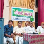 മെഡിക്കൽ കോളേജ് മടക്കിമലയിൽ ചന്ദ്രപ്രഭ ട്രസ്റ്റ് ഭാനമായി നൽകിയ ഭൂമിയിൽ സ്ഥാപിക്കണമെന്ന് മുസ്ലിം യൂത്ത് ലീഗ് കോട്ടത്തറ പഞ്ചായത്ത് നിശാ ക്യാമ്പ് ആവശ്യപ്പെട്ടു