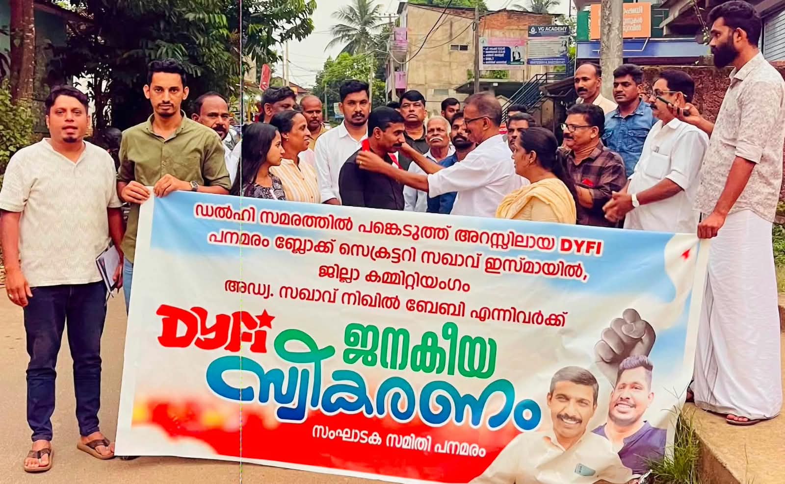 ഡൽഹി സമരത്തിൽ അറസ്റ്റിലായ ഡിവൈഎഫ്ഐ നേതാക്കൾക്ക് സ്വീകരണം നൽകി