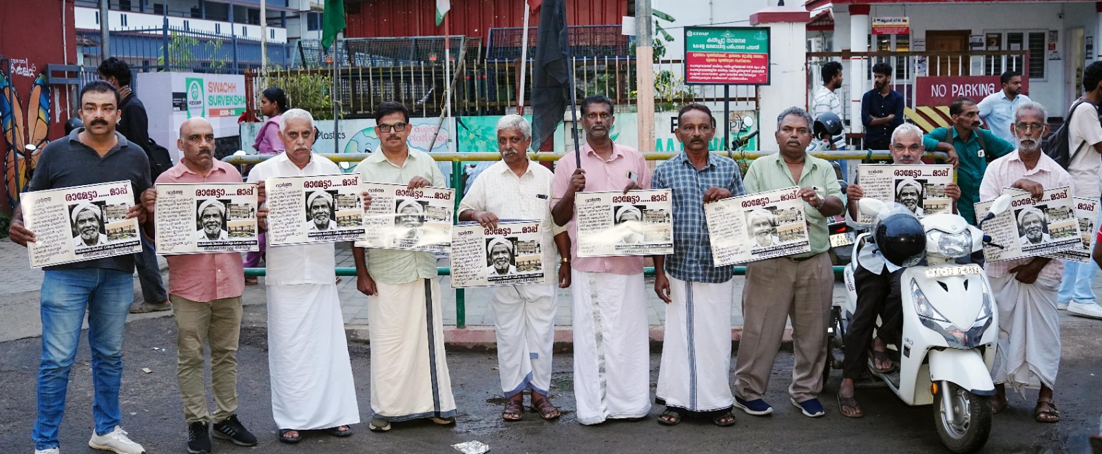 പത്മശ്രീ ചെറുവയൽരാമേട്ടന്റെ നിര്യാണത്തിൽ മടക്കിമല മെഡിക്കൽ കോളേജ് ആക്ഷൻ കൗൺസിൽ അനുശോചനം രേഖപ്പെടുത്തി