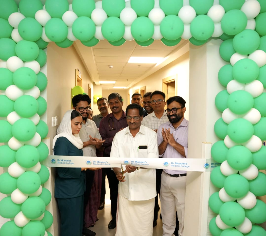 അഡ്വാൻസ്ഡ് ബ്രെയിൻ ആൻഡ് സ്പൈൻ സെന്ററുമായി ഡോ. മൂപ്പൻസ് മെഡിക്കൽ കോളേജ്