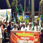 എസ്.കെ.എസ്.എസ്.എഫ് ‘പ്രതിഷേധ ജ്വാല’ നടത്തി
