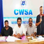 സിഡബ്ല്യുഎസ്എ വയനാട് ജില്ലാ കണ്‍വെന്‍ഷന്‍ സ്വാഗത സംഘം രൂപീകരിച്ചു