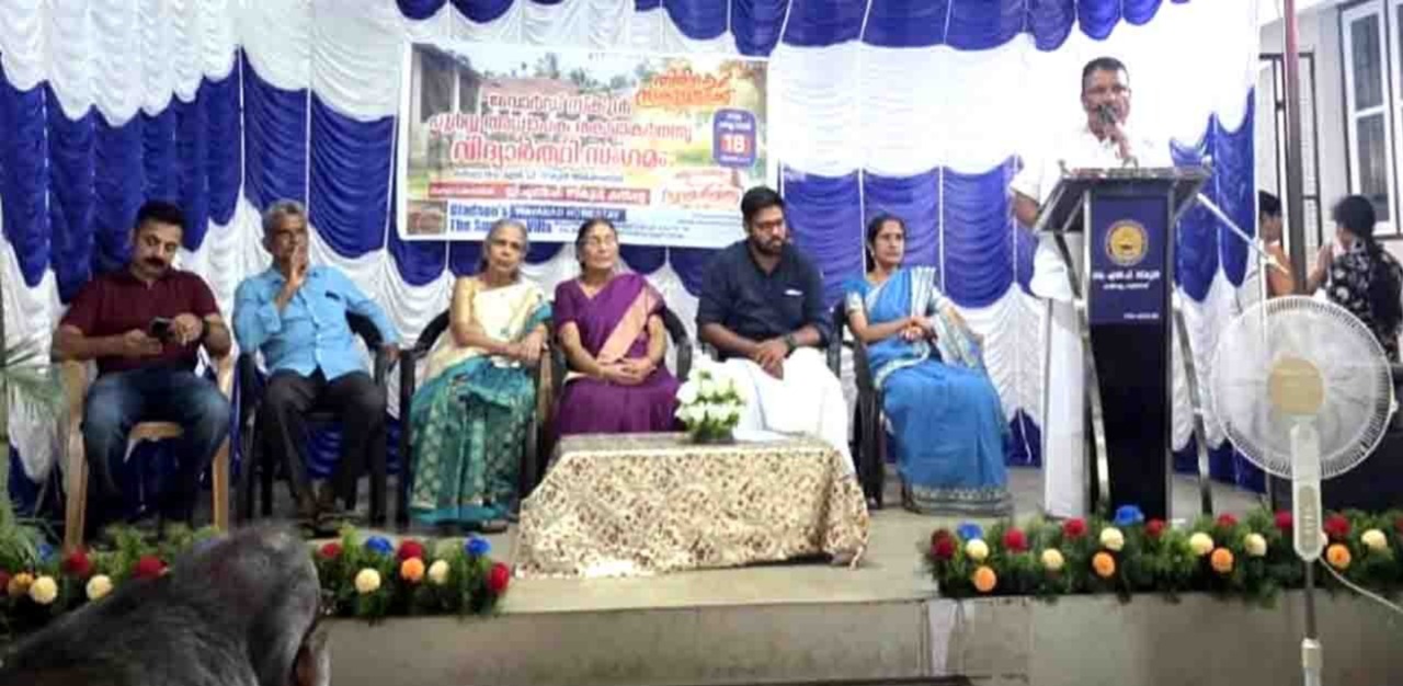 പൂര്‍വ്വ വിദ്യാര്‍ത്ഥി സംഗമം നടത്തി
