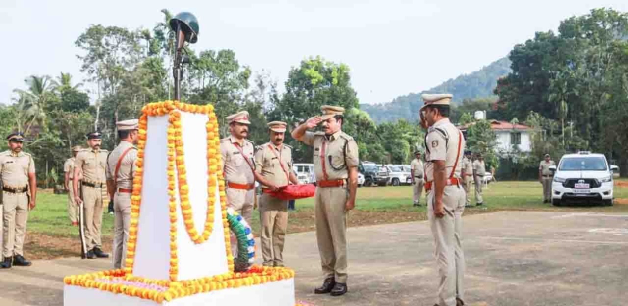 പോലീസ് സ്മൃതി ദിനം; വീരചരമം പ്രാപിച്ച സേനാംഗങ്ങള്‍ക്ക് വയനാട് പോലീസിന്റെ ആദരാഞ്ജലി; അനുസ്മരണ പരേഡ് നടത്തി