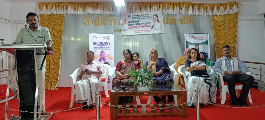 കാൻസർ ബോധവൽക്കരണ ക്ലാസും സ്ക്രീനിംഗ് ക്യാമ്പും സംഘടിപ്പിച്ചു
