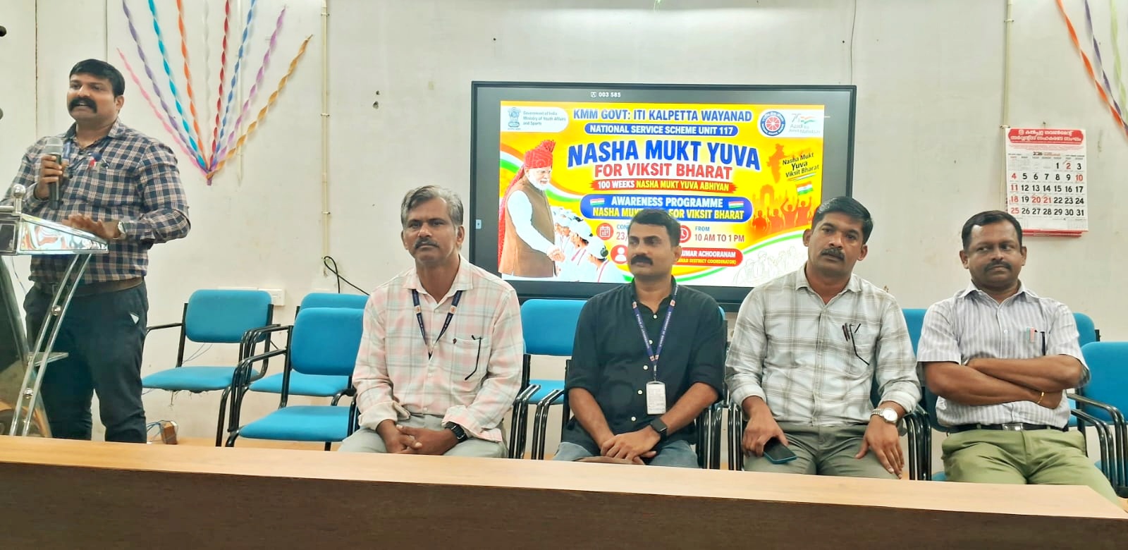കൽപ്പറ്റ ഗവ. ഐ.ടി.ഐയിൽ ‘നശാ മുക്ത് യുവ ഫോർ വികസിത് ഭാരത്’ സെമിനാർ സംഘടിപ്പിച്ചു