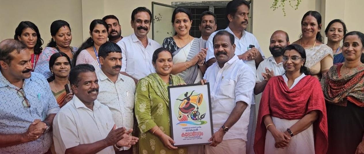 ബത്തേരി ഉപജില്ലാ സ്കൂൾ കലോത്സവം: ലോഗോ പ്രകാശനം ചെയ്തു