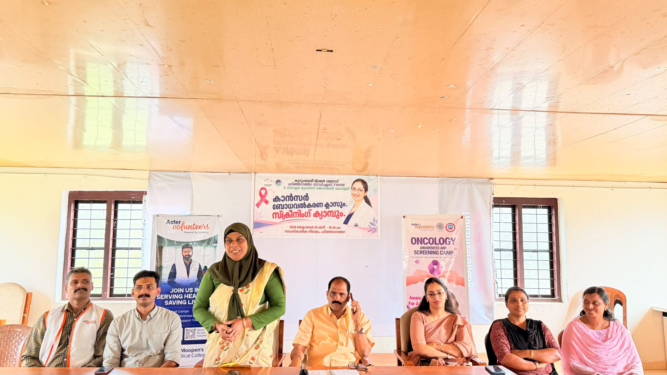 കാൻസർ ബോധവൽകരണ ക്ലാസും സ്ക്രീനിംഗ് ക്യാമ്പും സംഘടിപ്പിച്ചു