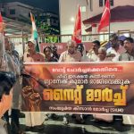 വോട്ടുചോർച്ചക്കെതിരെ കൽപ്പറ്റയിൽ സംയുക്ത കിസാൻ മോർച്ചയുടെ നൈറ്റ് മാർച്ച്