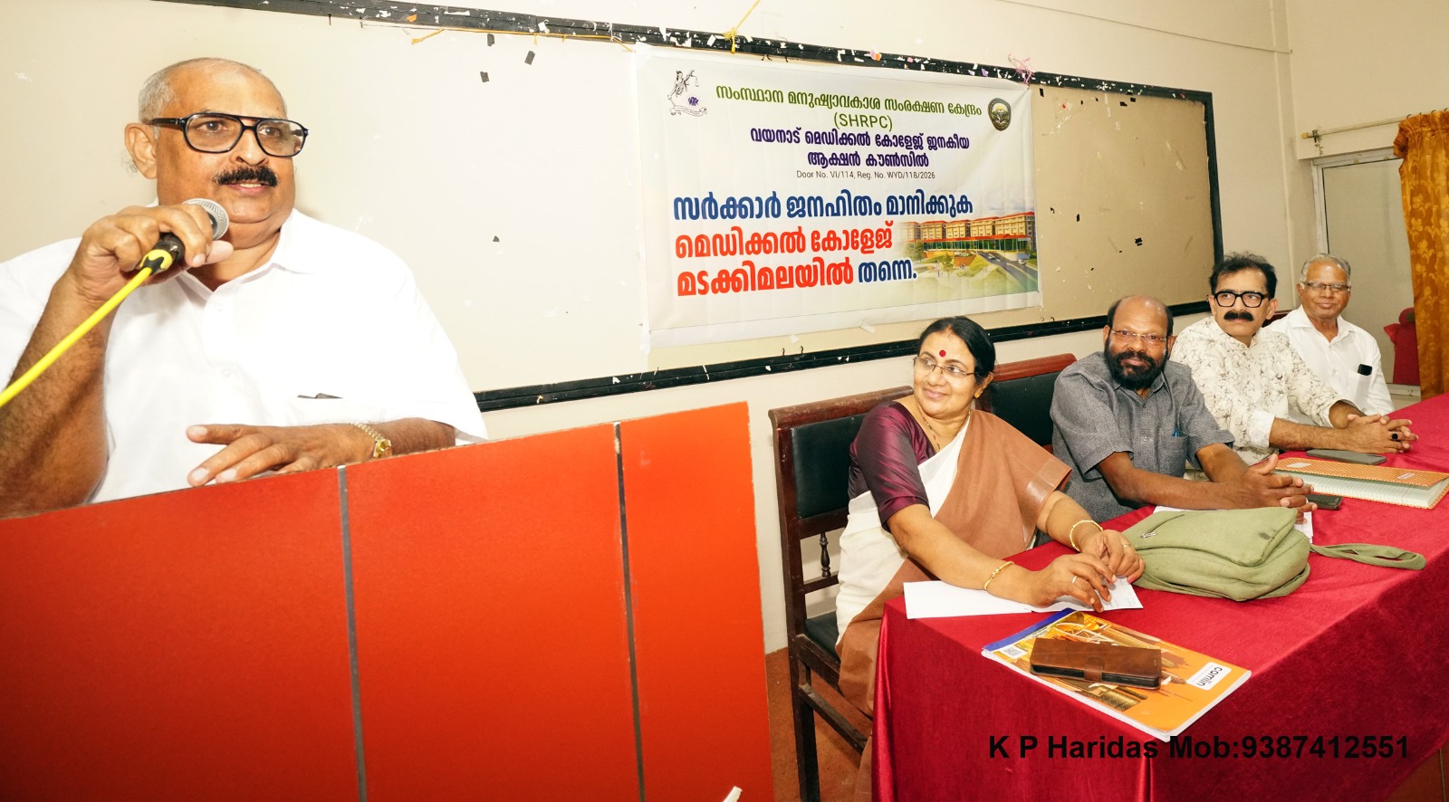 വയനാട്ടുകാർ മലീമസ രാഷ്ട്രീയത്തിന്റെ ഇരകളായി മാറുന്നു: മെഡിക്കൽ കോളേജ് ജനകീയ ആക്ഷൻ കൗൺസിൽ