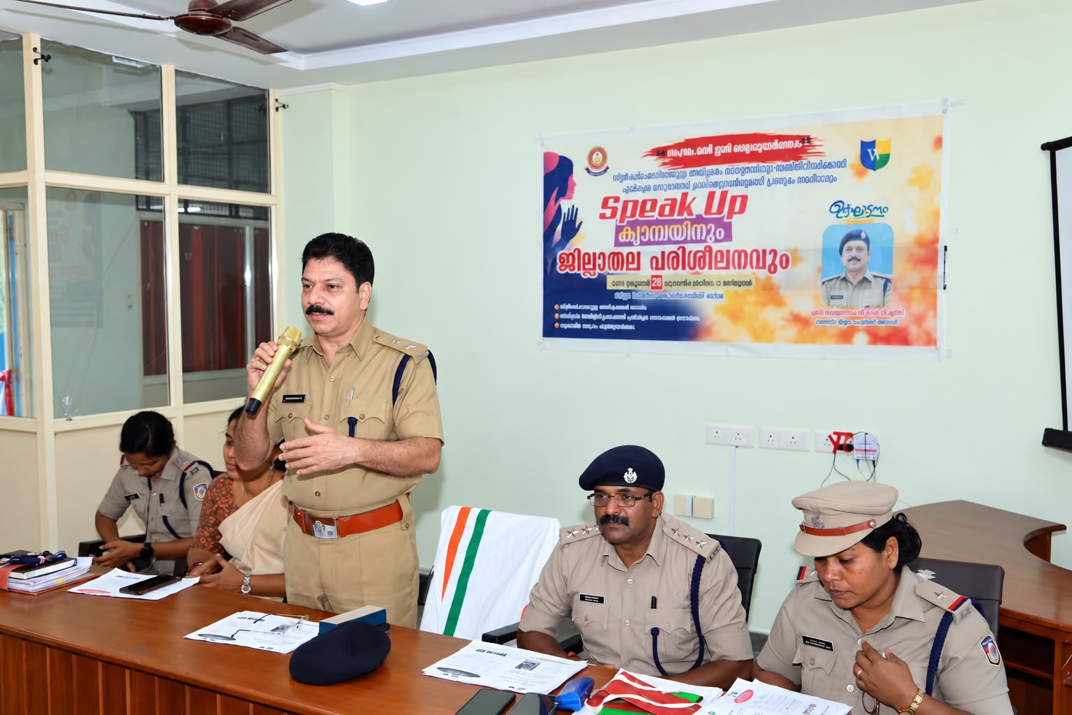 ഗാർഹിക അതിക്രമങ്ങൾ തടയാൻ ‘SPEAK UP’ ജില്ലാതല കാമ്പയിനും പരിശീലന പരിപാടിയും സംഘടിപ്പിച്ചു