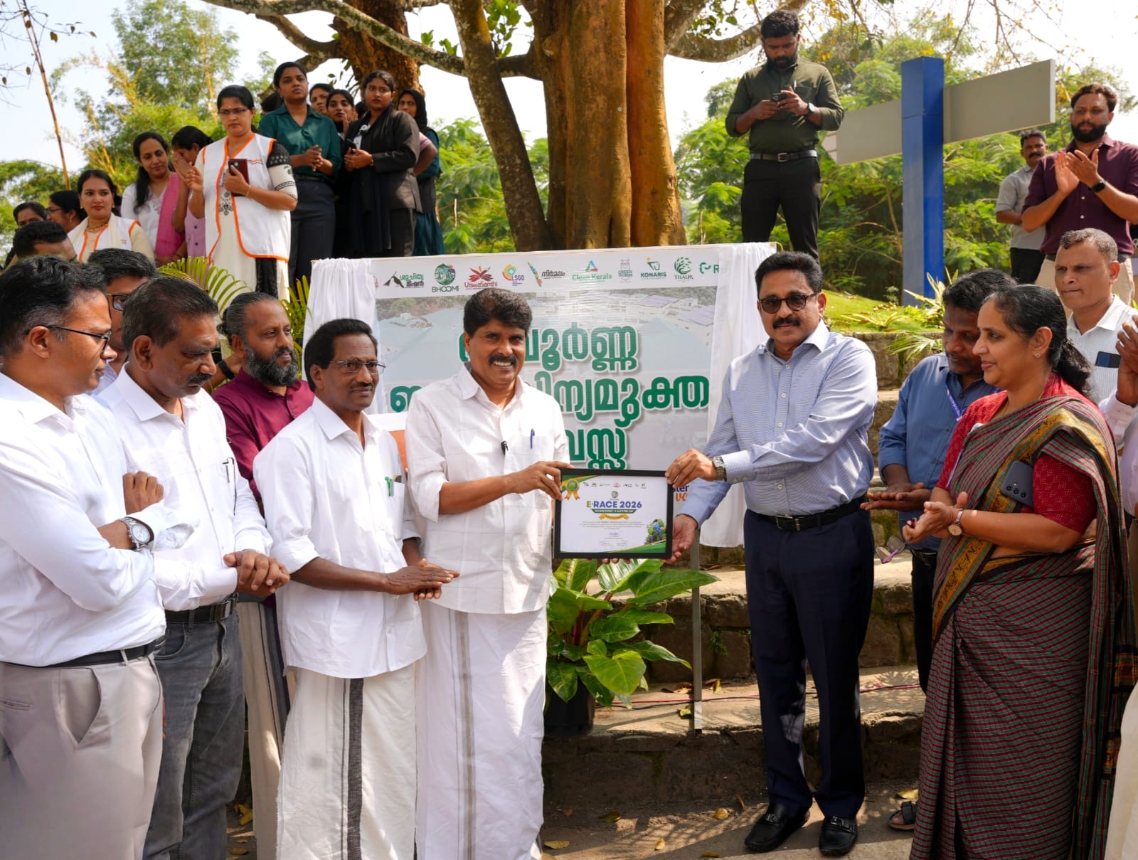 വയനാട്ടിലെ ആദ്യ ഇ-മാലിന്യമുക്ത സ്ഥാപനമായി ഡോ. മൂപ്പൻസ് മെഡിക്കൽ കോളേജിനെ പ്രഖ്യാപിച്ചു