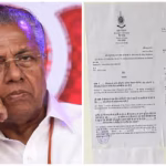 ഇഡിക്ക് മുന്നിൽ പിണറായി വിജയൻ എത്തില്ല, ചുമതലകൾ നിർവഹിക്കാനുണ്ട്, ഇ ഡിക്ക് മറുപടി നൽകും