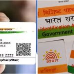 ശ്രദ്ധിക്കൂ… സൗജന്യമായി ആധാർ പുതുക്കാം, 2027 സെപ്റ്റംബർ വരെ അവസരം