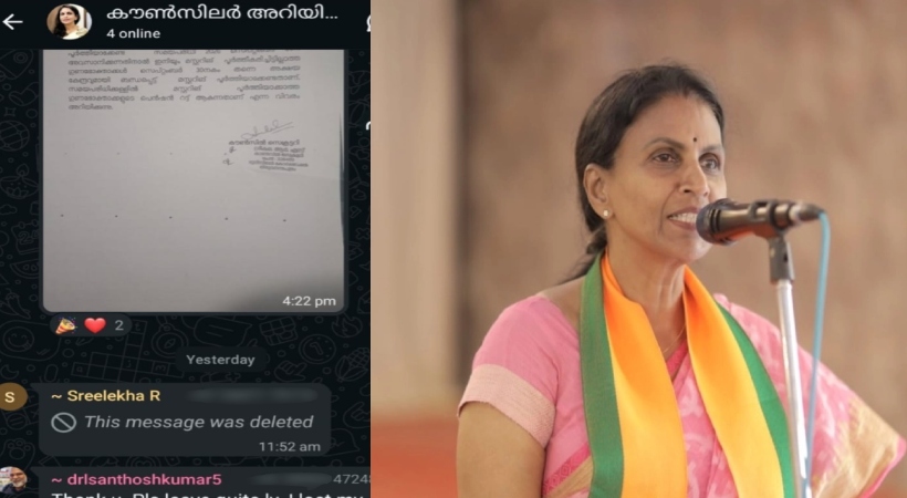 നേതാക്കളുടെ അനുനയ നീക്കം ഫലം കണ്ടു; വാട്സ്ആപ്പ് ഗ്രൂപ്പിലിട്ട രാജി സന്ദേശം പിൻവലിച്ച് ആർ ശ്രീലേഖ